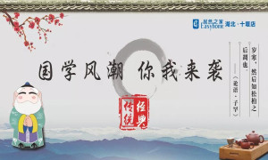 ѧ糱Ϯ——ʮߵ괫йѧ˶Բ
