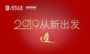 2019³——շֹ˾ϷʱԪԱ˶
