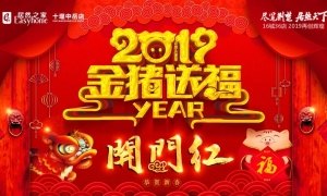 2019źʢȼţ